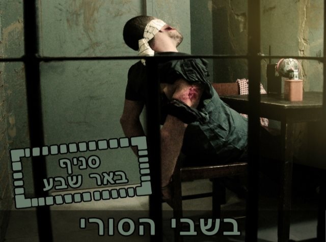 קווסטים חדרי בריחה חבילת יום הולדת הנחה לכרטיס יחיד