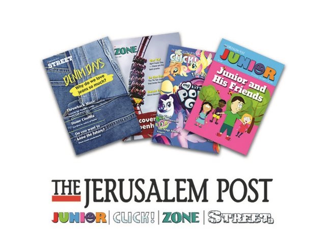 ג'רוזלם פוסט מגזיני הילדים והנוער באנגלית הטבה למינוי חודשי