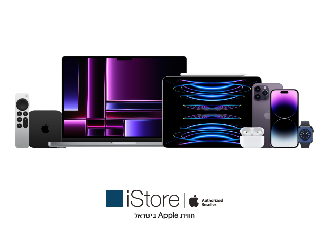 iStore-משווק מורשה APPLE