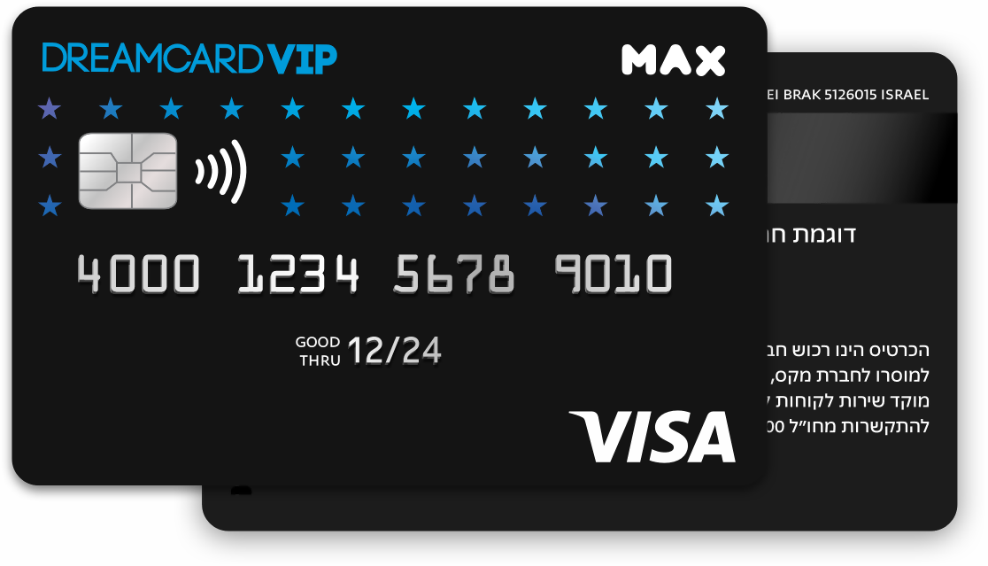 כרטיס אשראי DREAMCARD VIP