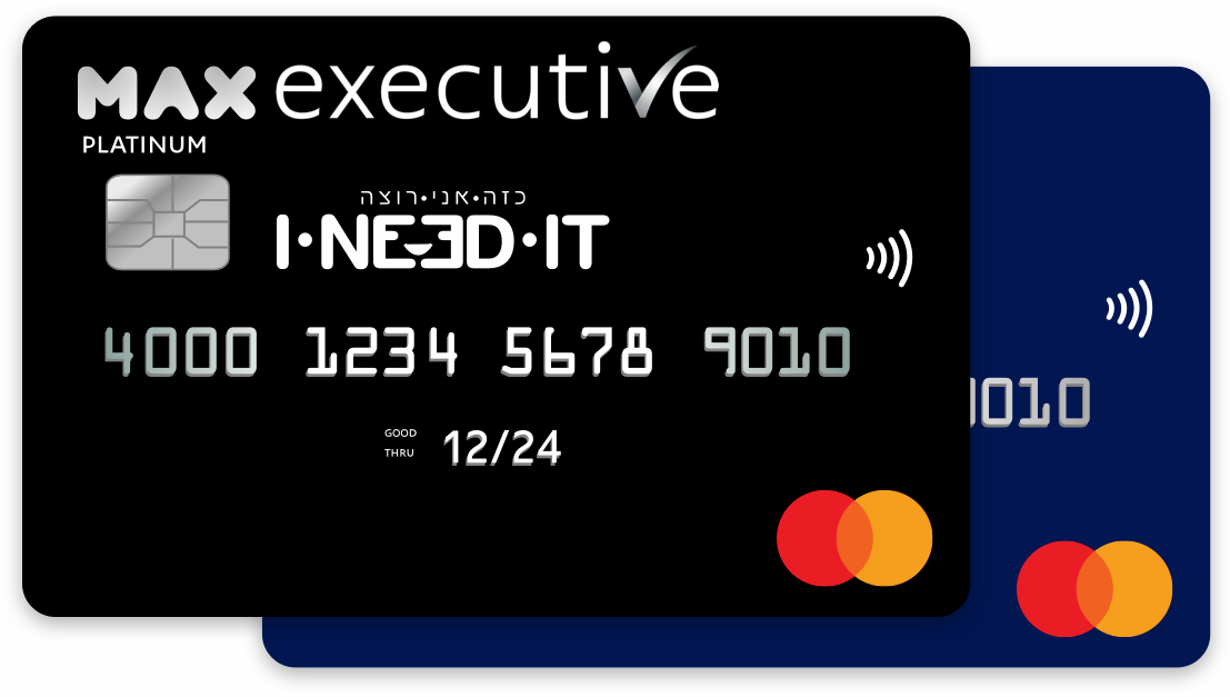 כרטיס אשראי i need it Executive